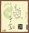 子宝 ラフランス